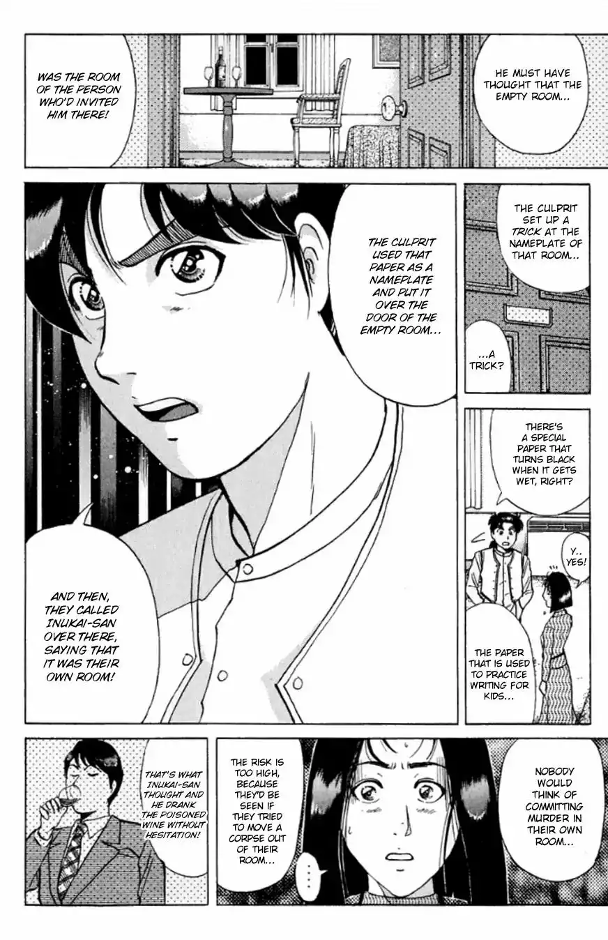 Kindaichi Shounen no Jikenbo Chapter 191 17